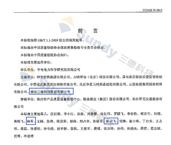 中国·拉斯维加斯5001(股份有限公司)-Official website
