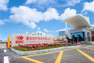 中国·拉斯维加斯5001(股份有限公司)-Official website