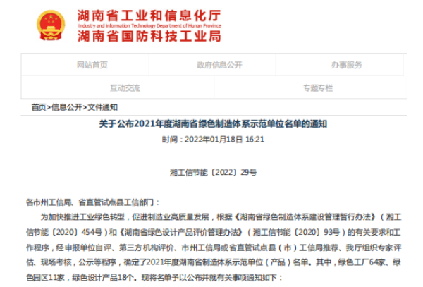 中国·拉斯维加斯5001(股份有限公司)-Official website