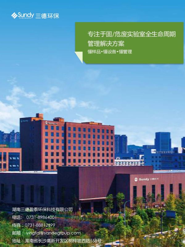 中国·拉斯维加斯5001(股份有限公司)-Official website