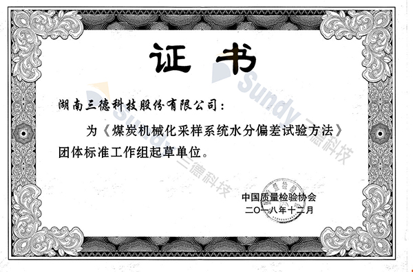 中国·拉斯维加斯5001(股份有限公司)-Official website