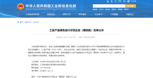 中国·拉斯维加斯5001(股份有限公司)-Official website
