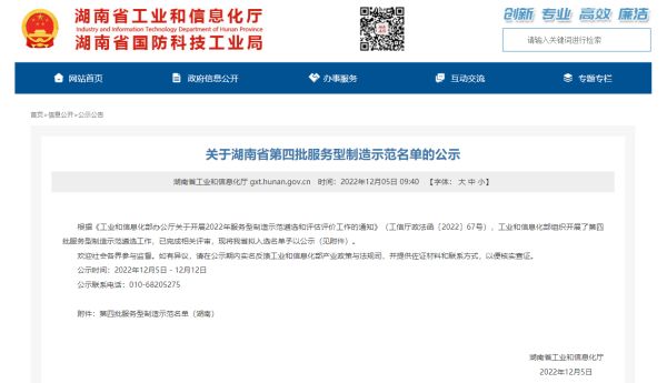 中国·拉斯维加斯5001(股份有限公司)-Official website