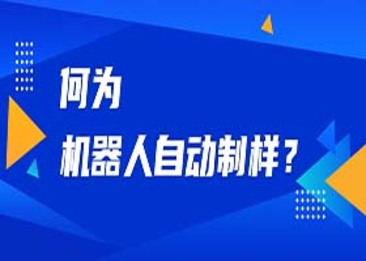 中国·拉斯维加斯5001(股份有限公司)-Official website