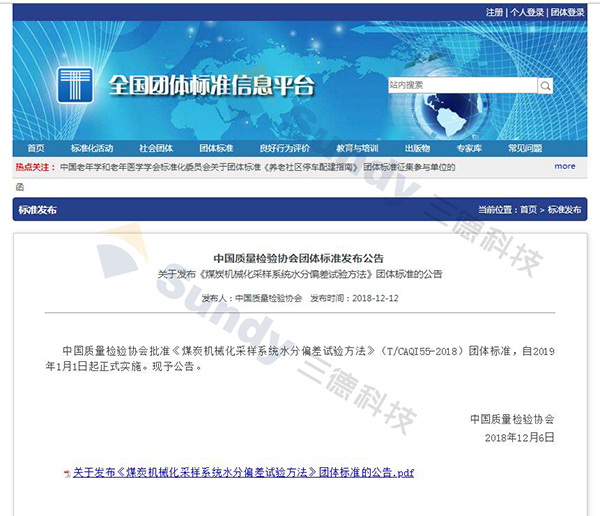 中国·拉斯维加斯5001(股份有限公司)-Official website
