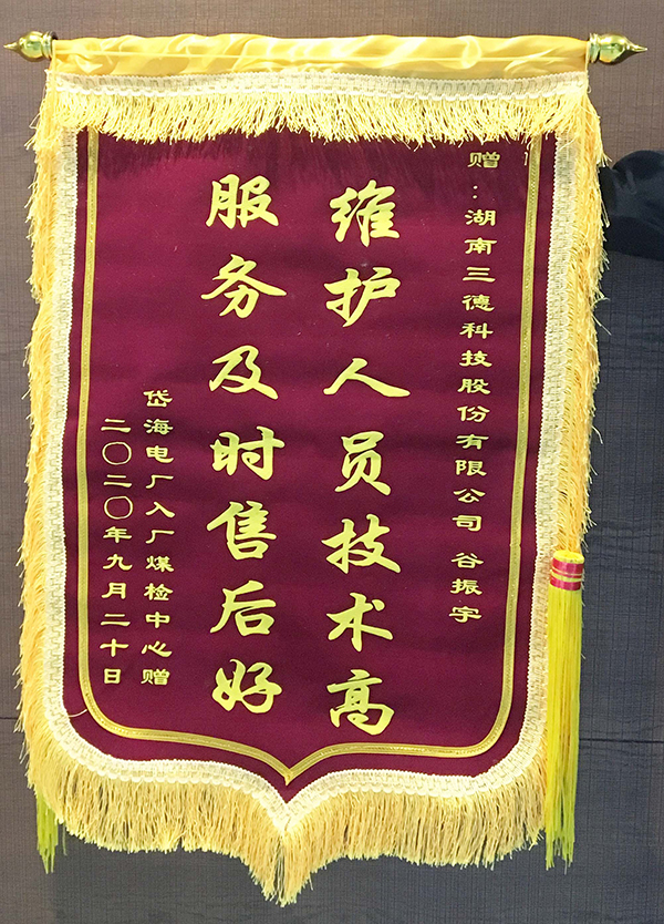 a11139e6028722a98be359e7c8d452b6 中国·拉斯维加斯5001(股份有限公司)-Official website