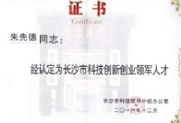 中国·拉斯维加斯5001(股份有限公司)-Official website