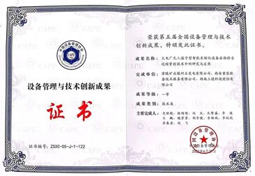 中国·拉斯维加斯5001(股份有限公司)-Official website