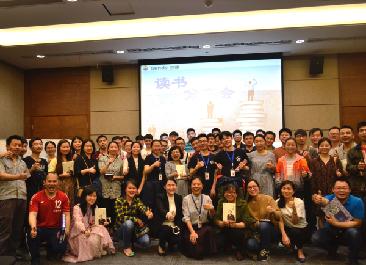 以书为桥，领悟工作之路 ——5001拉斯维加斯科技第一期想书分享会 稻盛和夫《干法》