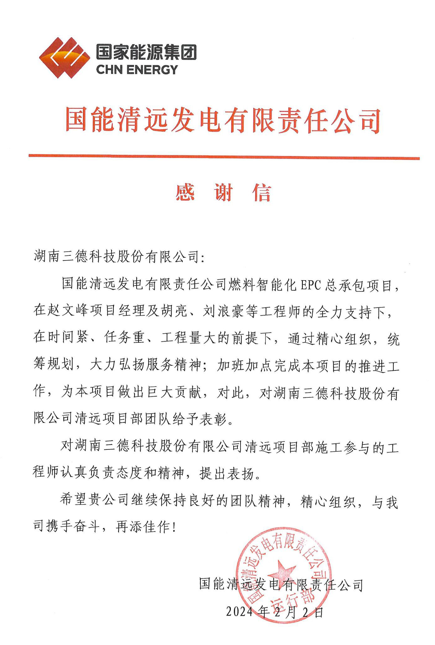 中国·拉斯维加斯5001(股份有限公司)-Official website