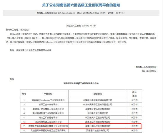 22137790166db8bfd41e90a4875f8223 中国·拉斯维加斯5001(股份有限公司)-Official website