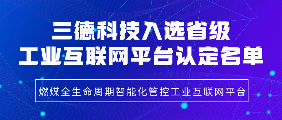 中国·拉斯维加斯5001(股份有限公司)-Official website