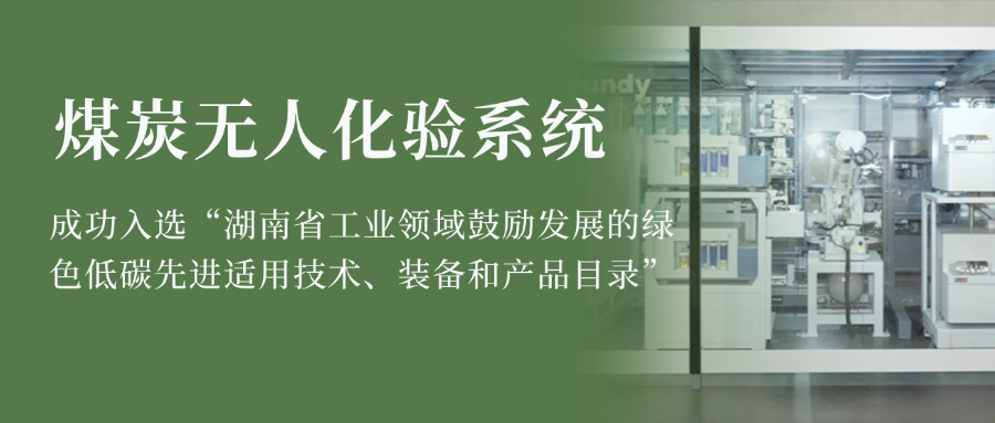 中国·拉斯维加斯5001(股份有限公司)-Official website