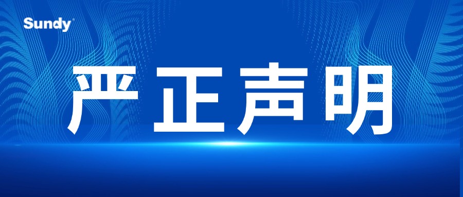 中国·拉斯维加斯5001(股份有限公司)-Official website