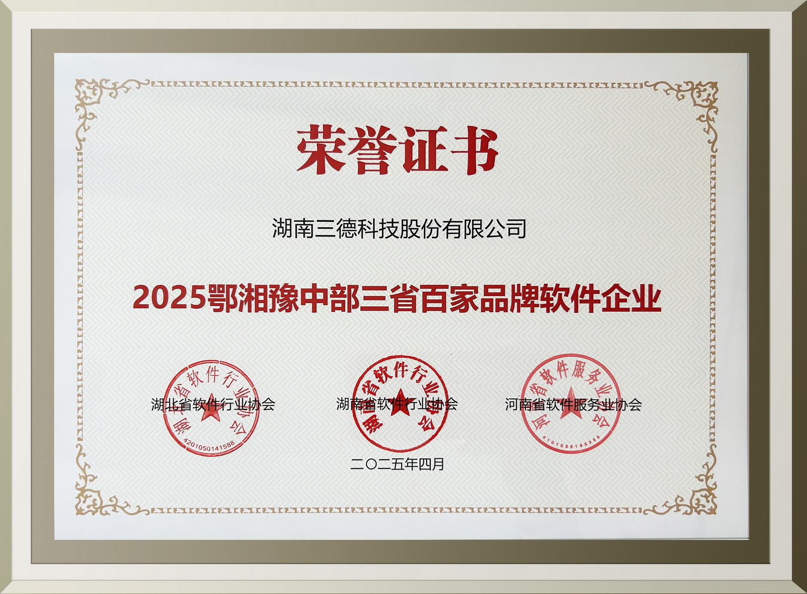 中国·拉斯维加斯5001(股份有限公司)-Official website