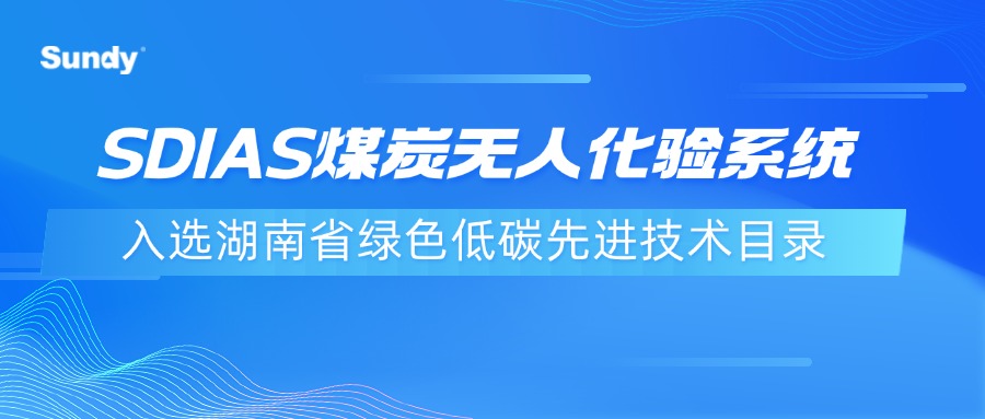 中国·拉斯维加斯5001(股份有限公司)-Official website