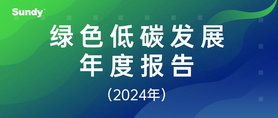 中国·拉斯维加斯5001(股份有限公司)-Official website