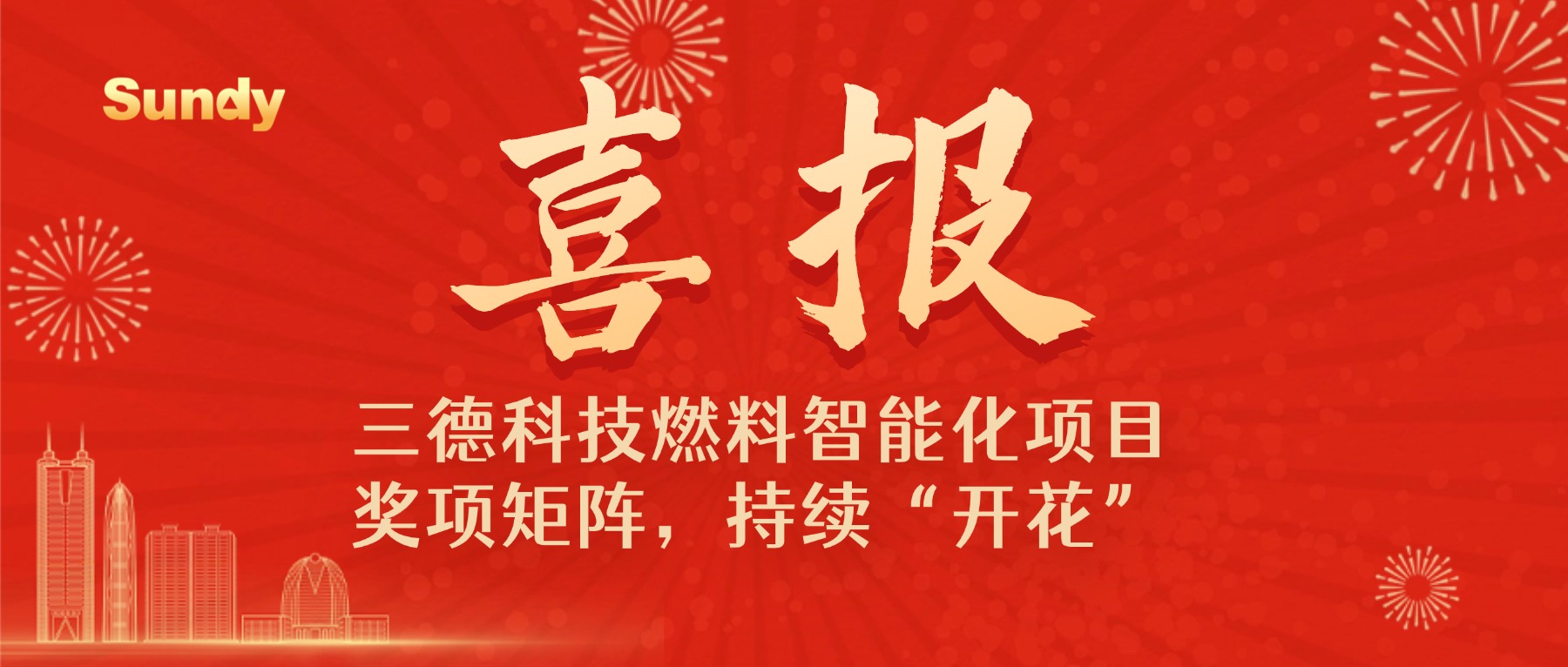 中国·拉斯维加斯5001(股份有限公司)-Official website