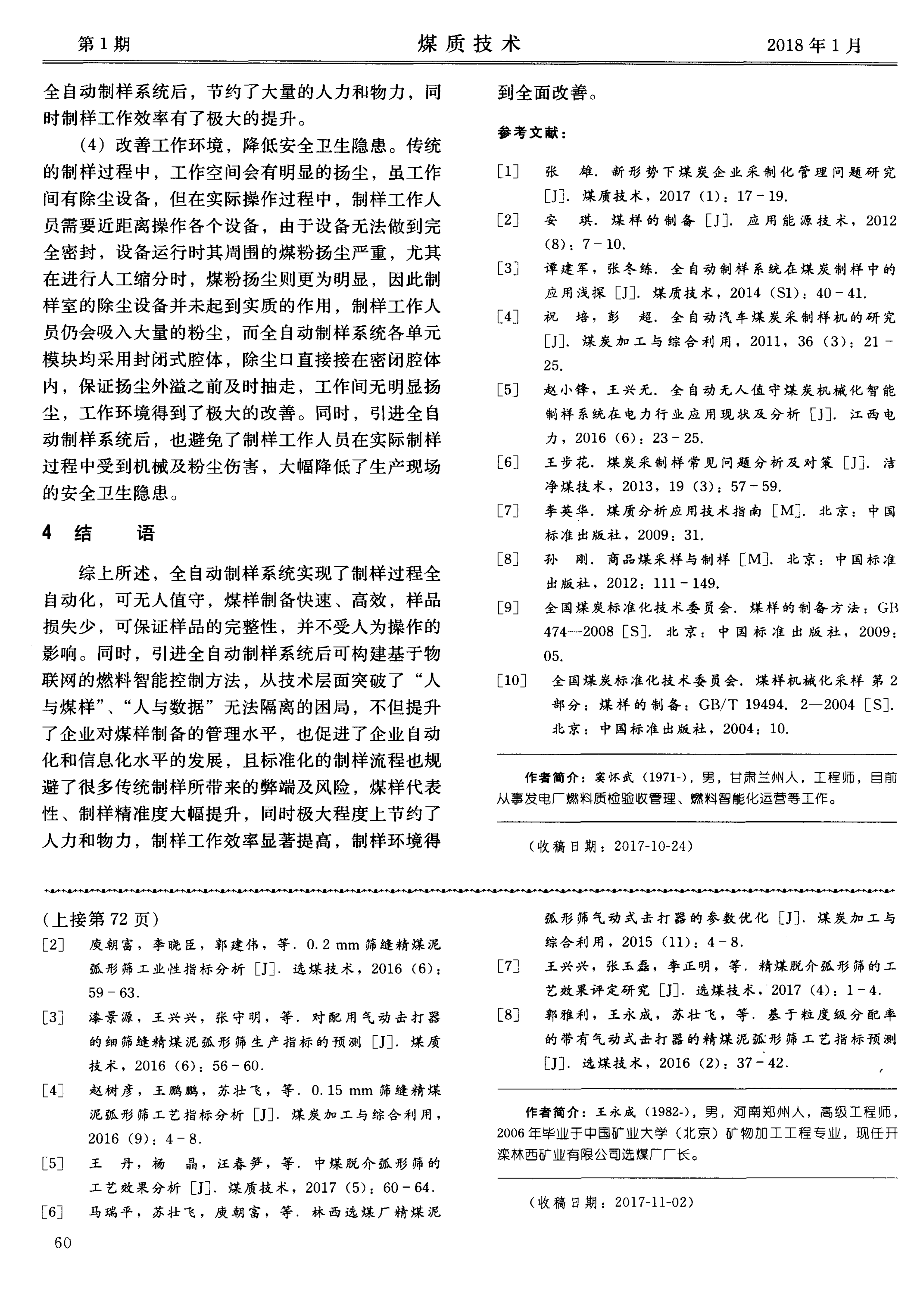 53945b2da7cd5e919336ac53a1930a12
