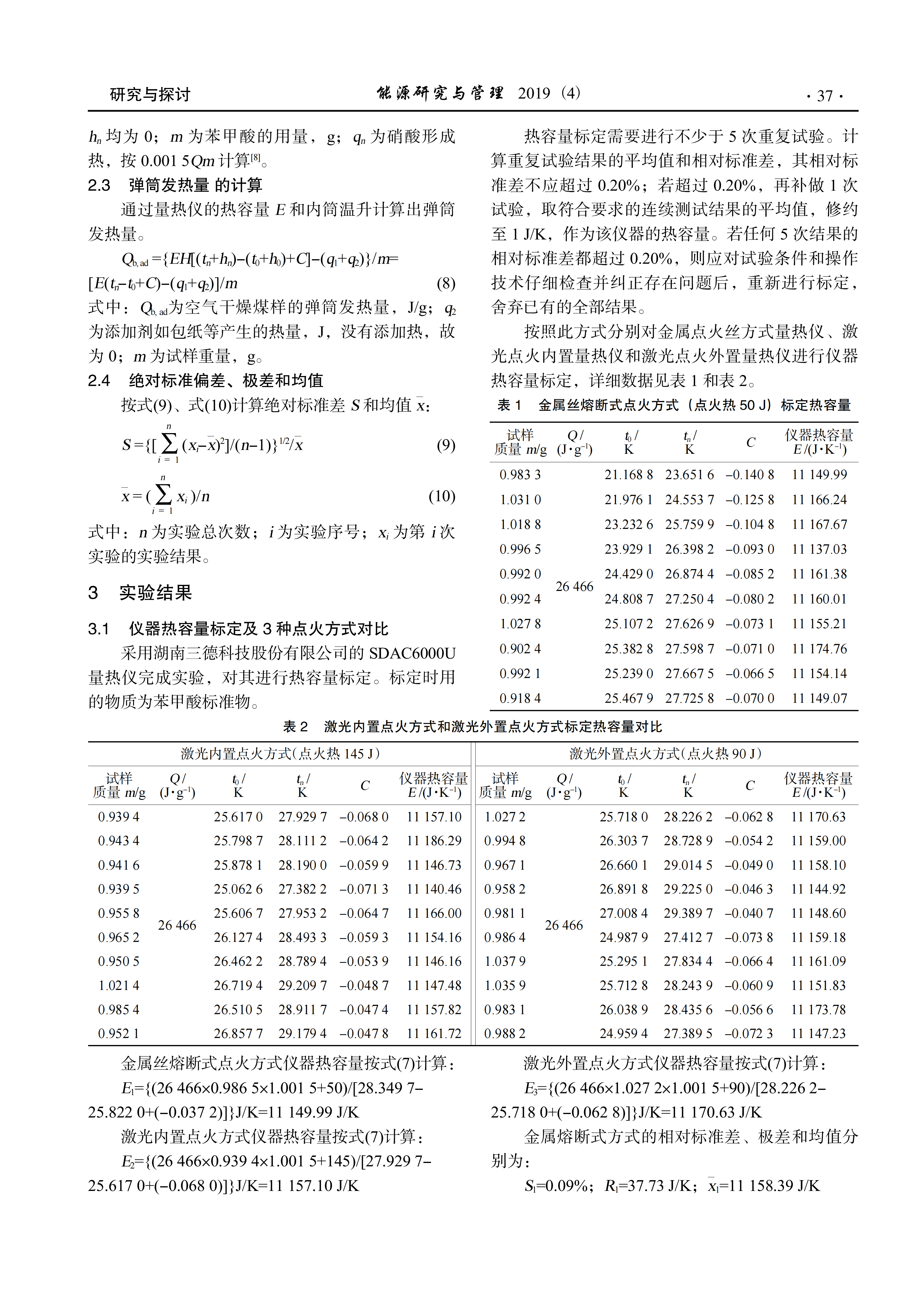 eaf07f4320fa88dd8eafc65fe4a80390