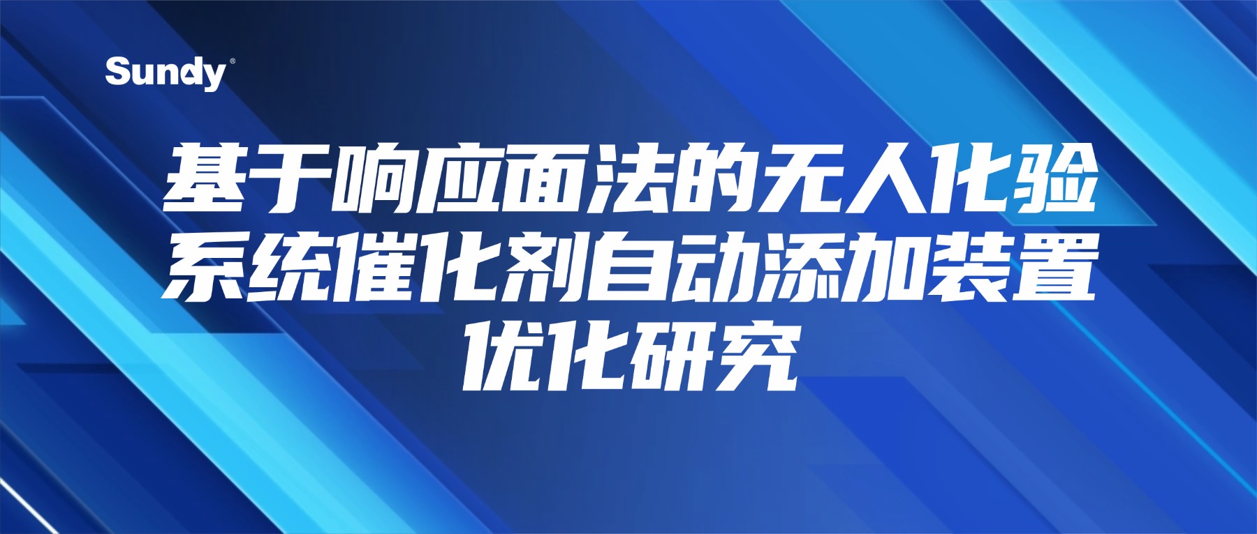 中国·拉斯维加斯5001(股份有限公司)-Official website