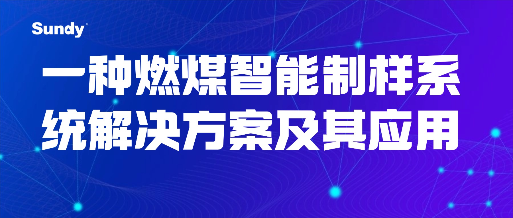 中国·拉斯维加斯5001(股份有限公司)-Official website