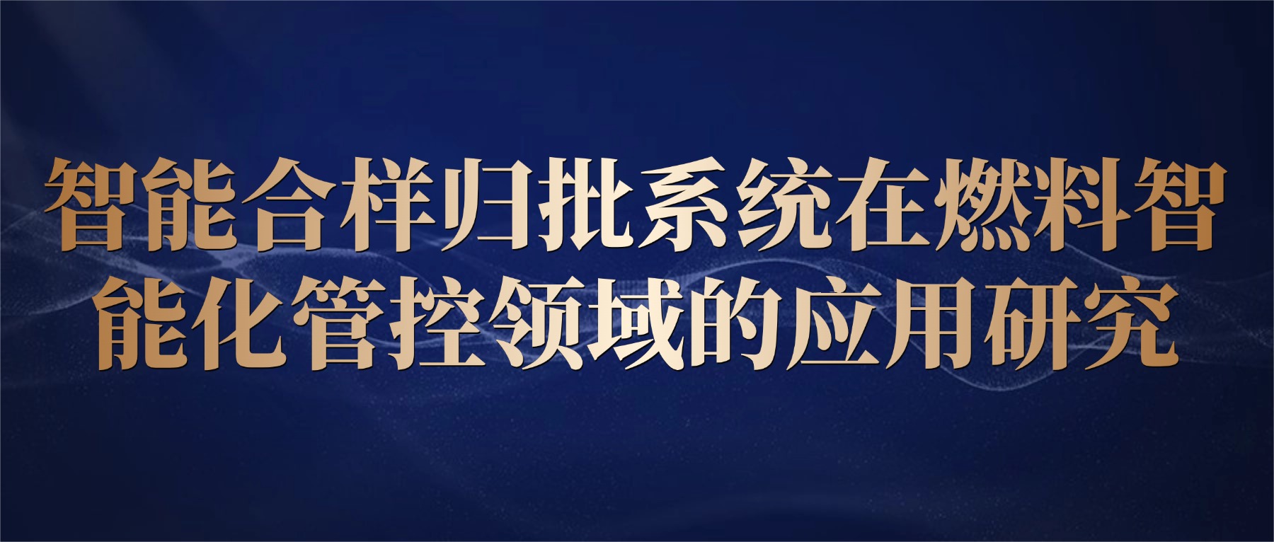 中国·拉斯维加斯5001(股份有限公司)-Official website