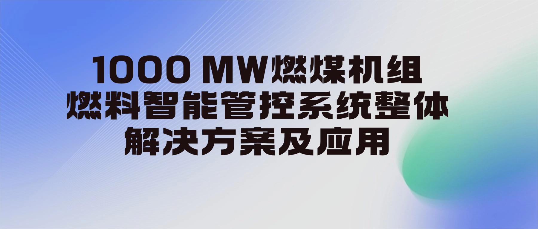 中国·拉斯维加斯5001(股份有限公司)-Official website