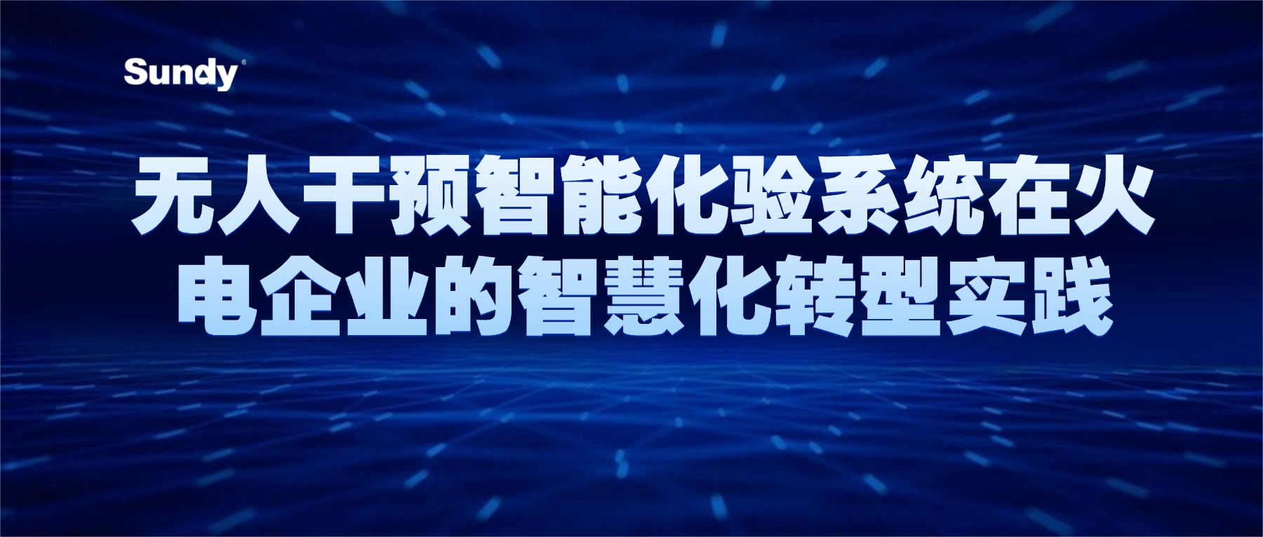 中国·拉斯维加斯5001(股份有限公司)-Official website