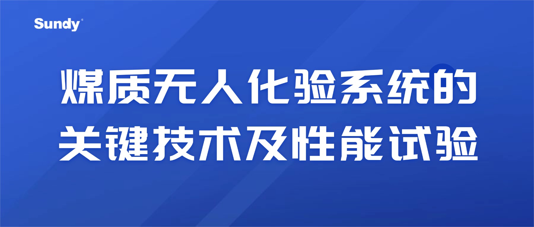 中国·拉斯维加斯5001(股份有限公司)-Official website