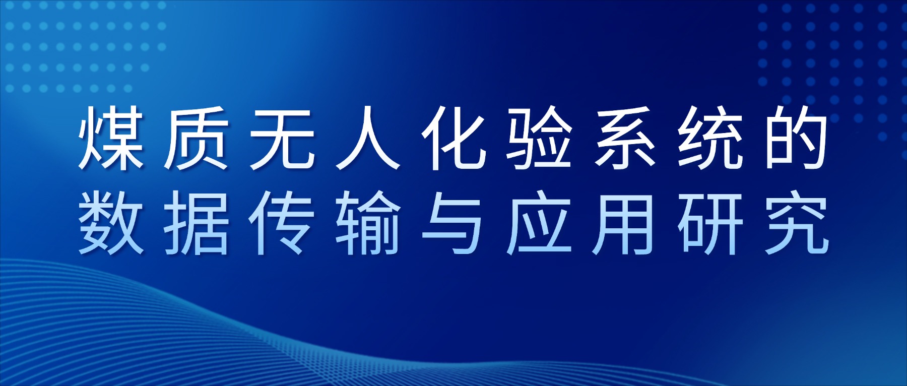 中国·拉斯维加斯5001(股份有限公司)-Official website