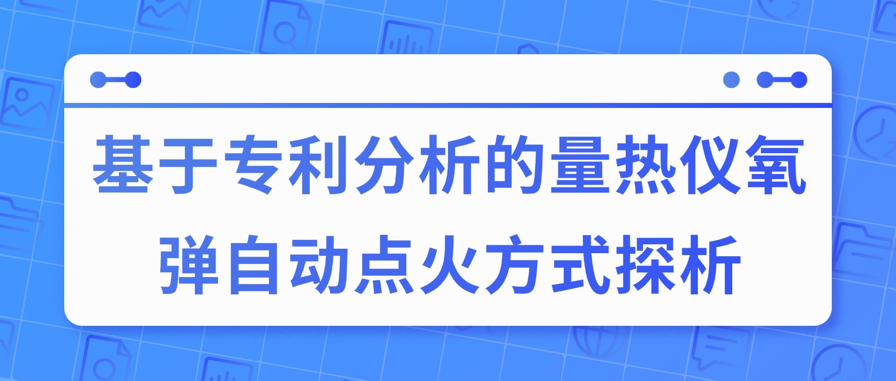 中国·拉斯维加斯5001(股份有限公司)-Official website