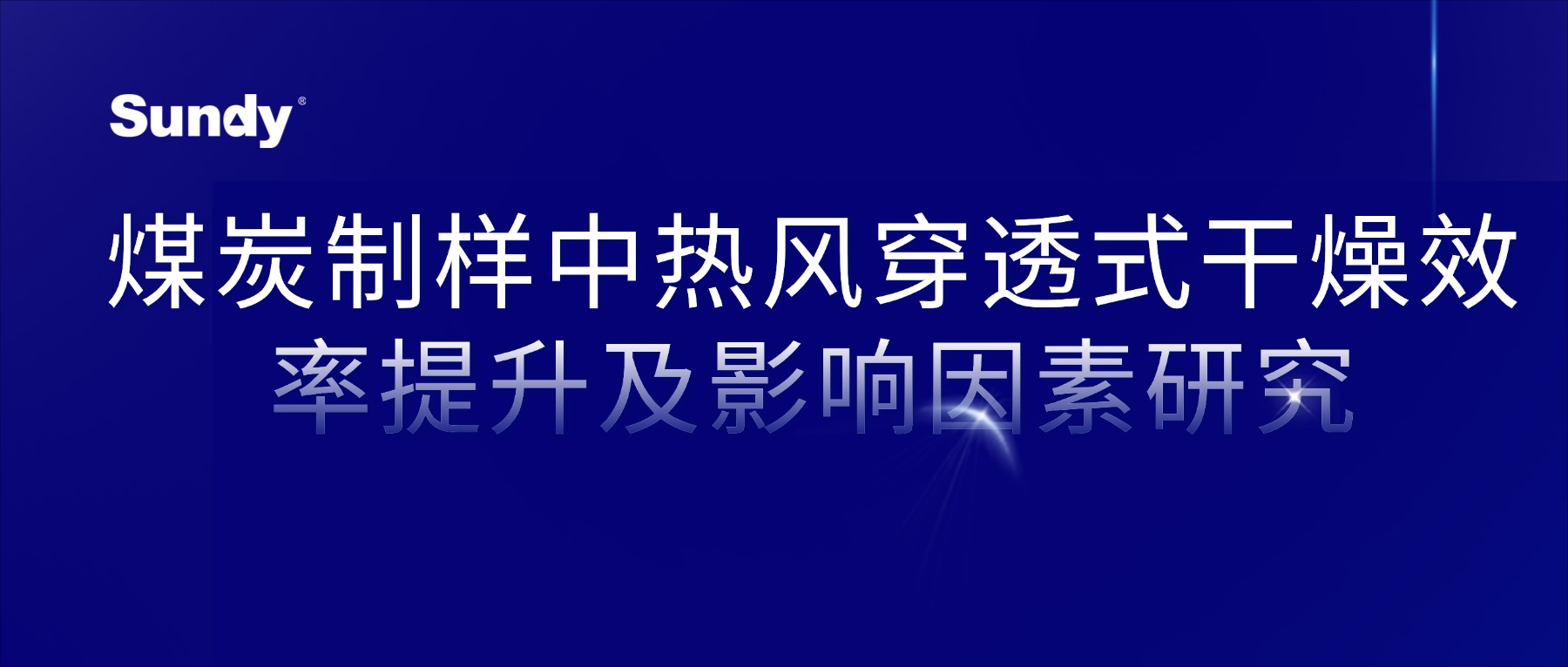 中国·拉斯维加斯5001(股份有限公司)-Official website