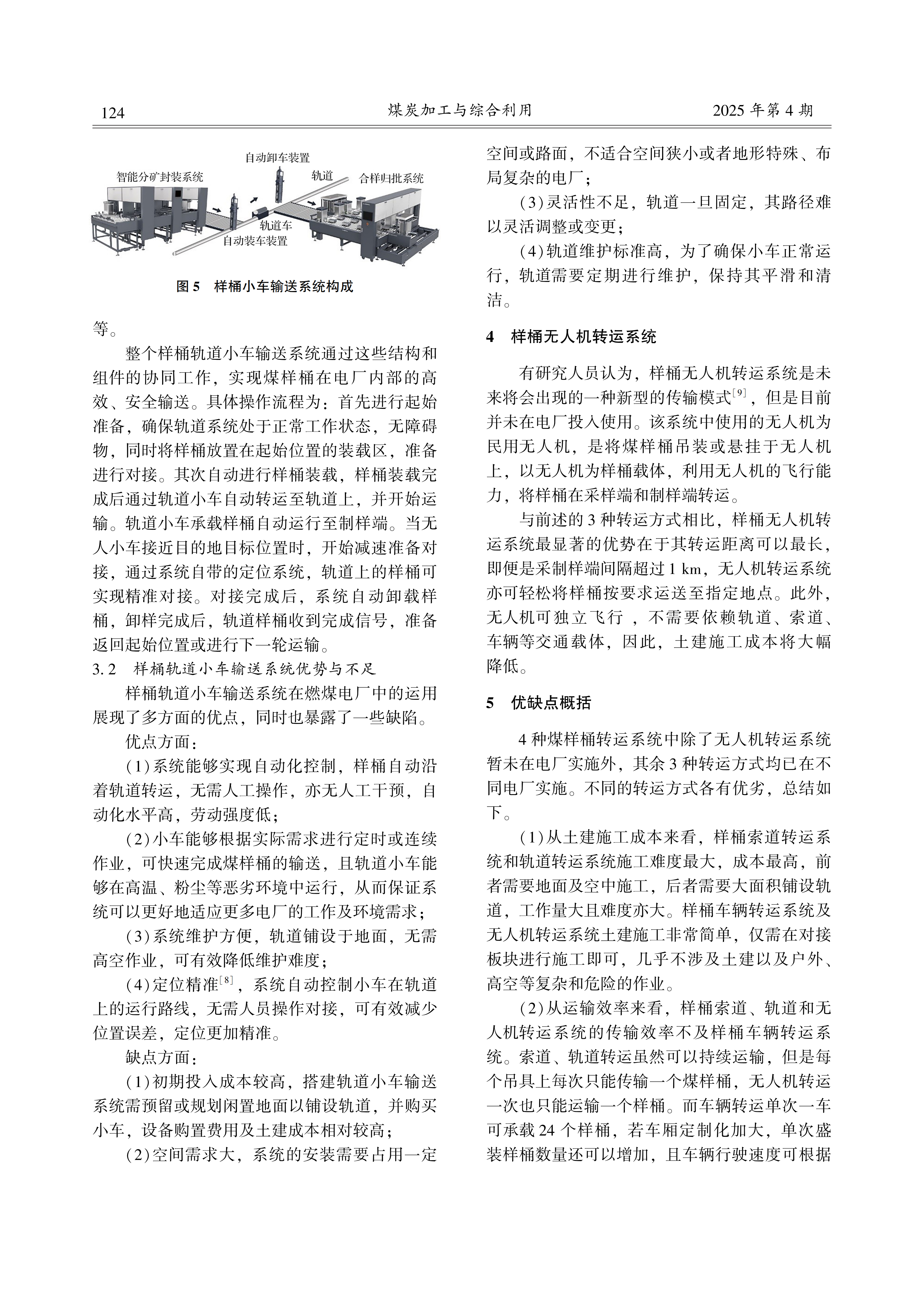 d94a938843a48eb42d0cb1224d91b597