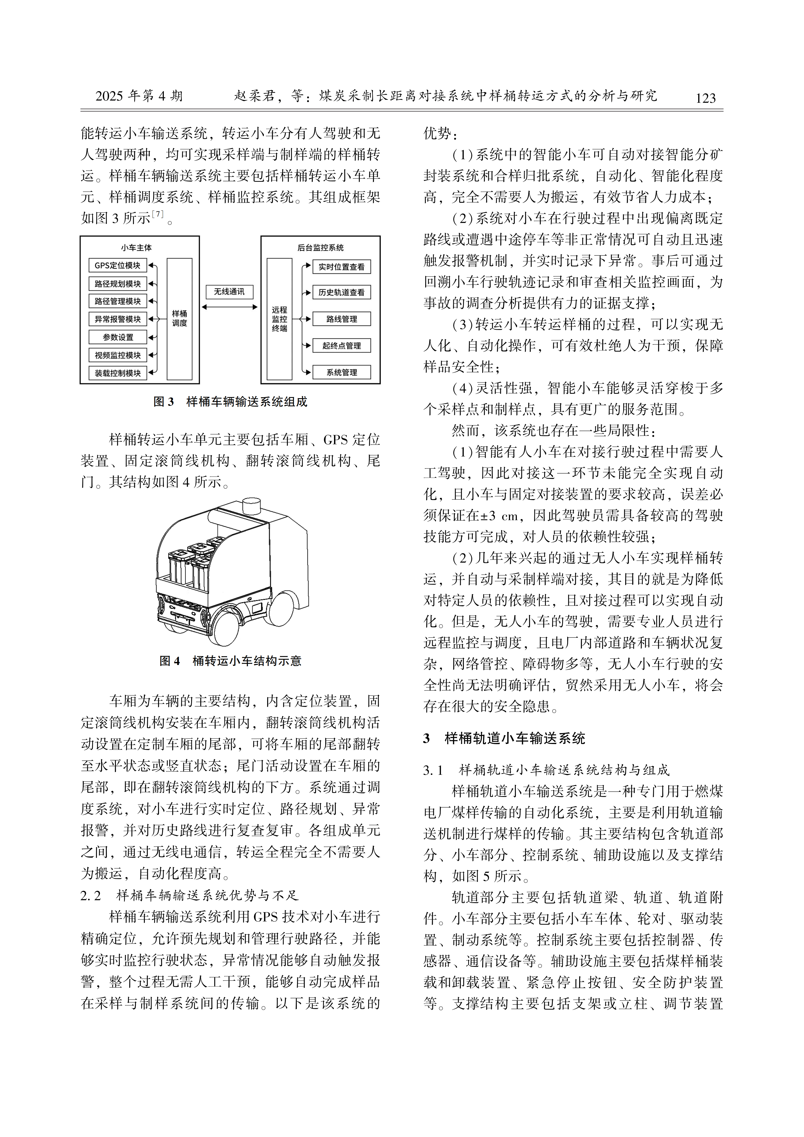 e66285505420056bbf13c73b3748f2ed