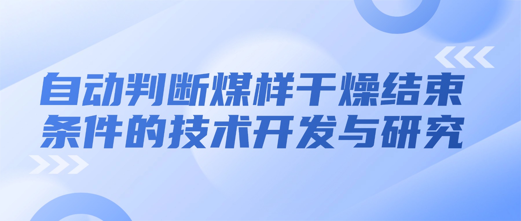 中国·拉斯维加斯5001(股份有限公司)-Official website