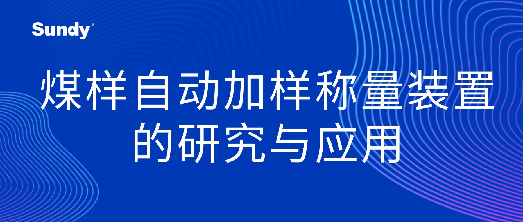 中国·拉斯维加斯5001(股份有限公司)-Official website