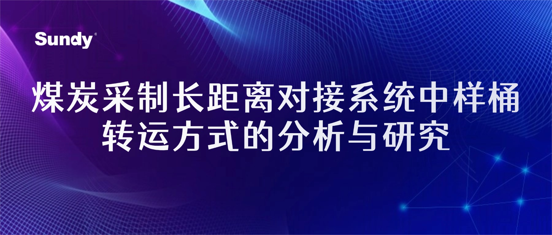 中国·拉斯维加斯5001(股份有限公司)-Official website